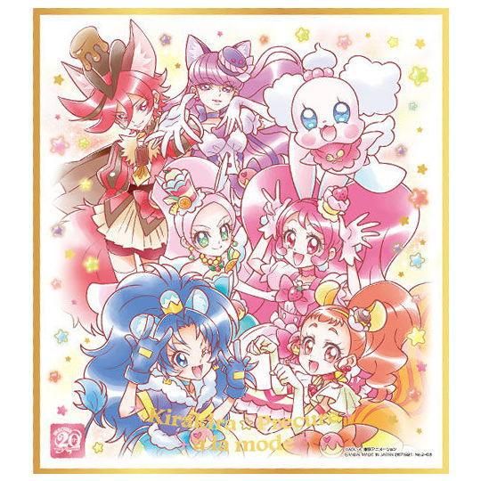 プリキュア 色紙ART 20周年special 2