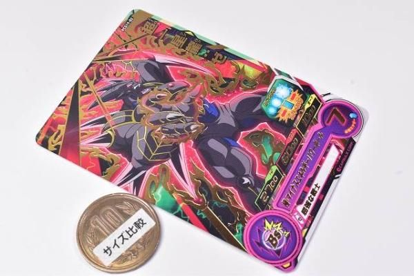 スーパードラゴンボールヒーローズカードグミ19 [2.PCS19-02 超 スーパードラゴンボールヒーローズカードグミ19 [2.PCS19-02 超
