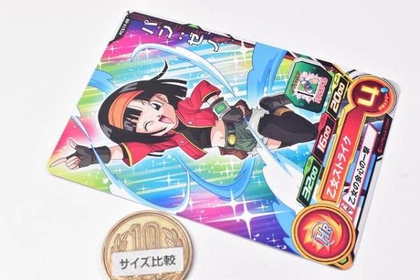 スーパードラゴンボールヒーローズカードグミ19 [8.PCS19-08