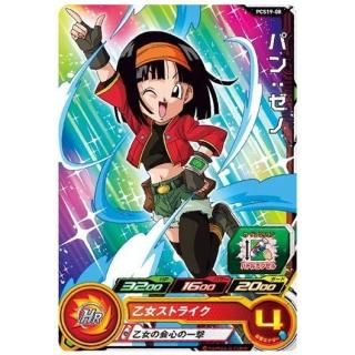 スーパードラゴンボールヒーローズカードグミ17 [11.PCS17-11