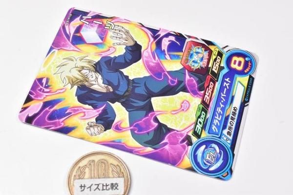 ドラゴンボールGT カードダス パート19 バンダイ ドラゴンボールGT カードダス No 1 孫悟空＆パン＆トランクス