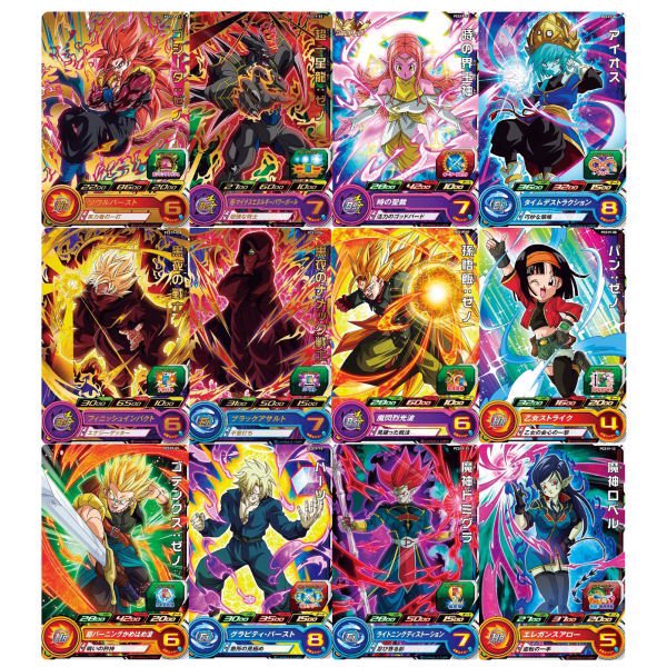 スーパードラゴンボールヒーローズ カード
