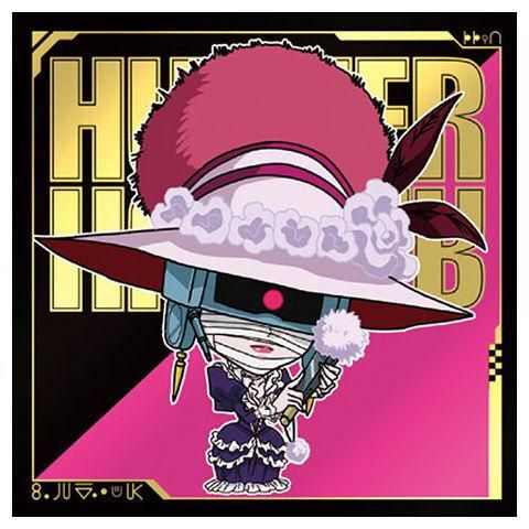 にふぉるめーしょん HUNTER×HUNTER シール×ウエハースvol.4 [8