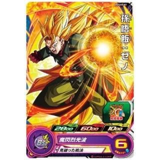 スーパードラゴンボールヒーローズ    「カド」 アボ カド☆スーパードラゴンボールヒーローズ - メルカリ