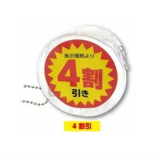 <img class='new_mark_img1' src='https://img.shop-pro.jp/img/new/icons42.gif' style='border:none;display:inline;margin:0px;padding:0px;width:auto;' />���������ݡ��� [2.4�����]�ڥͥ��ݥ������б��ۡ�C��