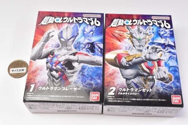 超動αウルトラマン6｜発売日：2023年8月21日｜バンダイ