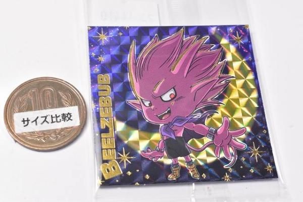 SAND LAND (サンドランド) シールウエハース [23.ベルゼブブ(1
