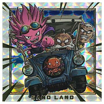選ぶなら LAND SAND (サンドランド) [シークレット シールウエハース ホビー