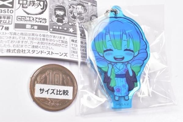 鬼滅の刃　ここみえ　捌ノ型　甘露寺蜜璃 鬼滅の刃 ここみえアクリルフィギュア 捌ノ型 [4.甘露寺蜜璃],スタンド