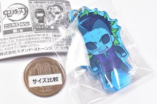 鬼滅の刃 ここみえアクリルフィギュア 捌ノ型 [5.不死川玄弥],スタンド