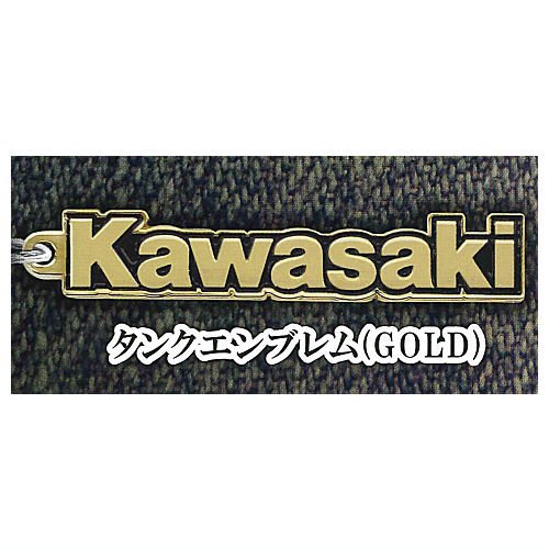 Kawasaki モーターサイクルエンブレム メタルキーホルダーコレクション