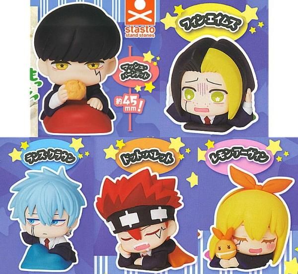 全部揃ってます!!】おねむたん マッシュル MASHLE [全5種セット