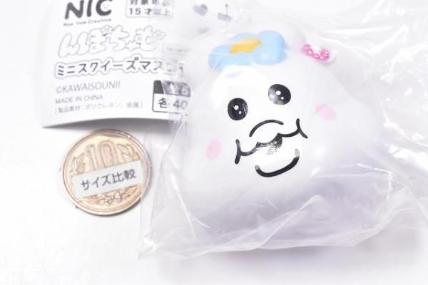 んぽちゃむ ミニスクイーズマスコット 全5種 コンプリート