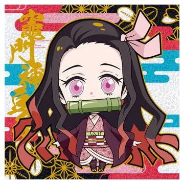 鬼滅の刃ウエハース 其の壱～其の六 フルコンプ （にふぉるめー
