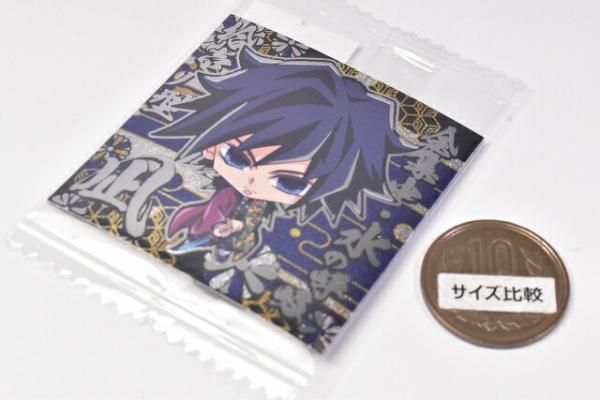 にふぉるめーしょん 鬼滅の刃ディフォルメシールウエハース 其ノ