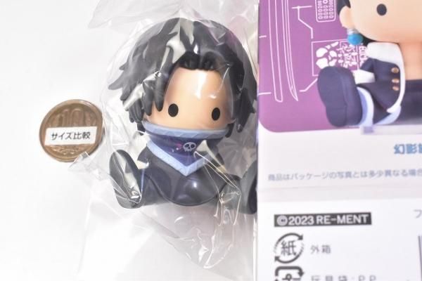 petadoll HUNTER×HUNTER 幻影旅団編 [2.フェイタン](RM