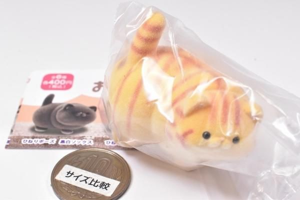 牛人のぽちゃぽちゃおキャット様 フロッキーフィギュア 2匹目 [3