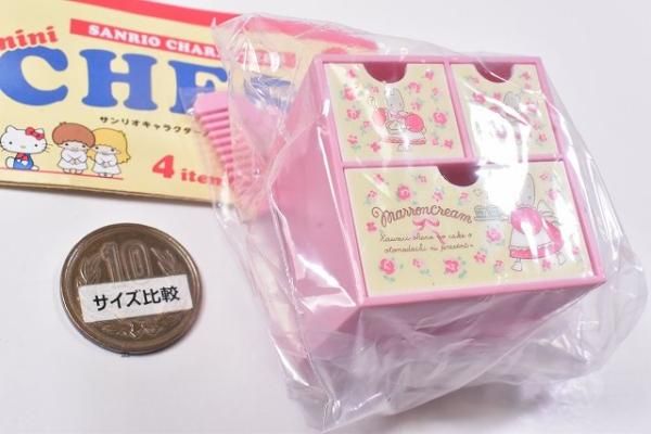 貴重！マロンクリーム SET！Sanrio MARRONCREAM