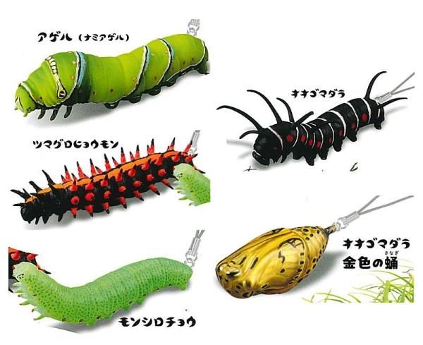 新春初売り ♯Kti06JZカプセルQイモコレ!2イモムシストラップコレ2全6種クロ 生き物