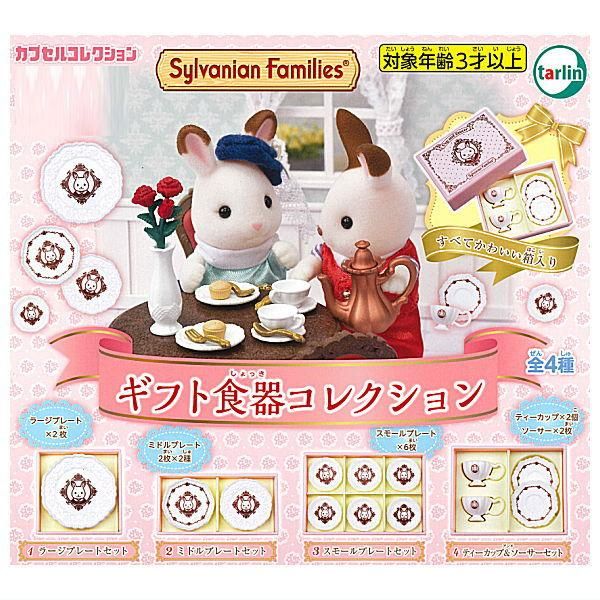 食品 ミニチュア食べ物系ガチャガチャコレクション駄菓子まとめ売り　シルバニア多め 超リアル！ミニチュア駄菓子マスコット11 全5種セット（カプセル