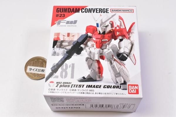 Amazon | FW GUNDAM CONVERGE #23 (ガンダムコンバージ#23) [5