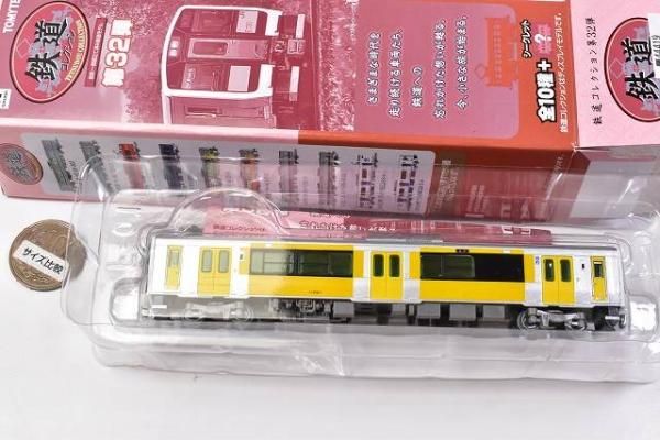 送料無料】鉄道コレクション 第32弾 [シークレット:キハE130-7 送料無料】鉄道コレクション 第32弾 [シークレット:キハE130-7