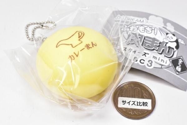 ふわもち！ 肉まんスクイーズmini BC3 [2.カレーまん],J.DREAM