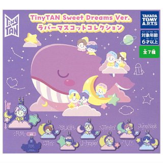 【全部揃ってます!!】TinyTAN Sweet Dreams Ver. ラバーマスコットコレクション [全7種セット(フルコンプ)]【ネコポス配送対応】【C】