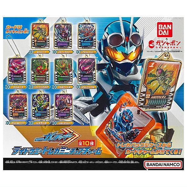 ライドケミートレカ プロモーションカードパック 仮面ライダーガッチャード