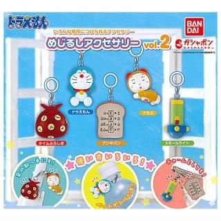 ドラえもん - ガチャガチャ・カプセルトイ・食玩の通販 ドラえもん - ガチャガチャ・カプセルトイ・食玩の通販