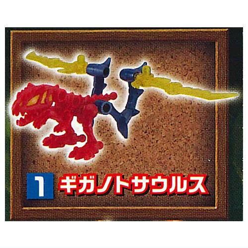 ほねほねザウルス 第43弾 甲虫王激突！紺碧の双剣王編 [1