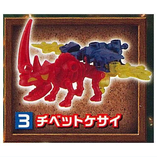 ほねほねザウルス 第43弾 甲虫王激突!紺碧の双剣王編 [3 ほねほねザウルス 第43弾 甲虫王激突!紺碧の双剣王編 [3
