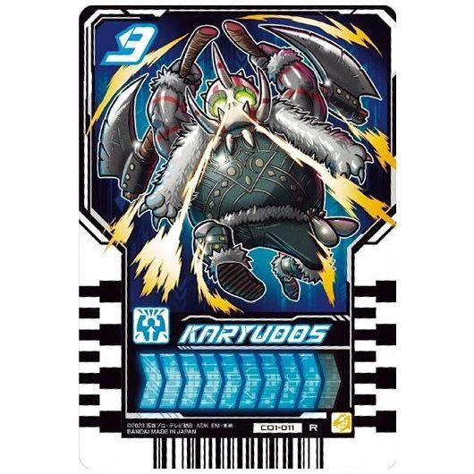 仮面ライダーガッチャード ライドケミートレカウエハース01 [11.CD1