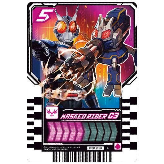 仮面ライダーガッチャード ライドケミートレカウエハース01 [18.CD1