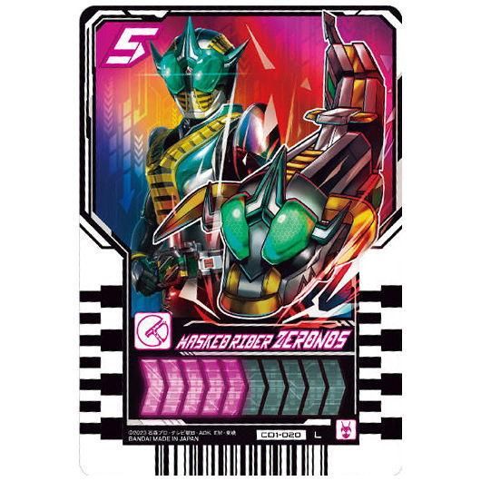 仮面ライダーガッチャード ライドケミートレカウエハース01 [20.CD1 ...