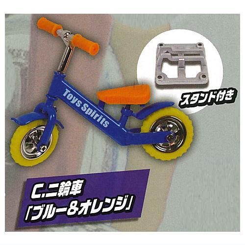 全部揃ってます!!】可動式！ダイキャスト製！三輪車＆二輪車