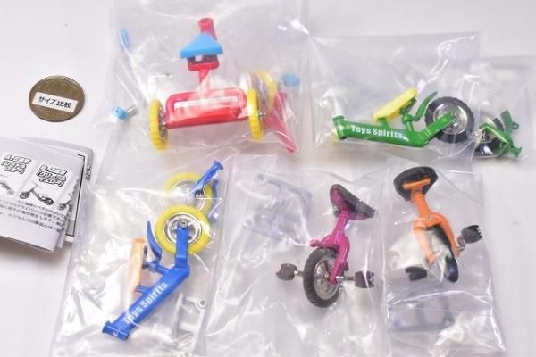 全部揃ってます!!】可動式！ダイキャスト製！三輪車＆二輪車