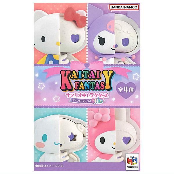 全部揃ってます!!】KAITAI FANTASY サンリオキャラクターズ ファンシー