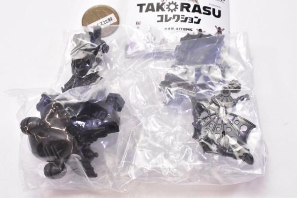 TAKORASU コレクション [1.ダークブラウン],トイズキャビン