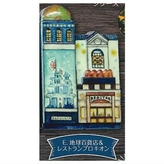 ۳Ź ƷҤߤγΥޥͥå [5.ϵɴŹ쥹ȥץ]ڥͥݥбۡC