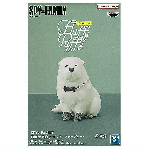 スパイファミリー フィグライフ Fluffy Puffy フィギュア等