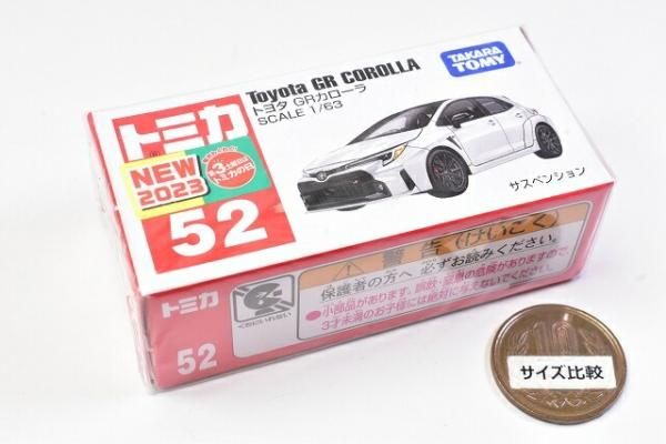 トミカ (箱) No.52 トヨタ GRカローラ ホワイト (2023年9月16日発売