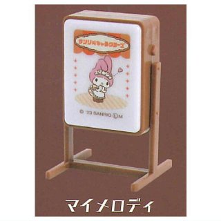 サンリオキャラクターズ 喫茶ミニチュア看板ライト [2.マイメロディ]【 ネコポス不可 】