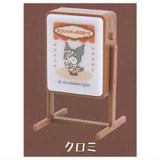 サンリオキャラクターズ 喫茶ミニチュア看板ライト [3.クロミ]【 ネコポス不可 】