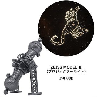 ץͥꥦ 100ǯǰ ZEISS ץߥ˥奢ǥ [5.ZEISS MODEL II(ץ饤) ] ͥݥԲ 