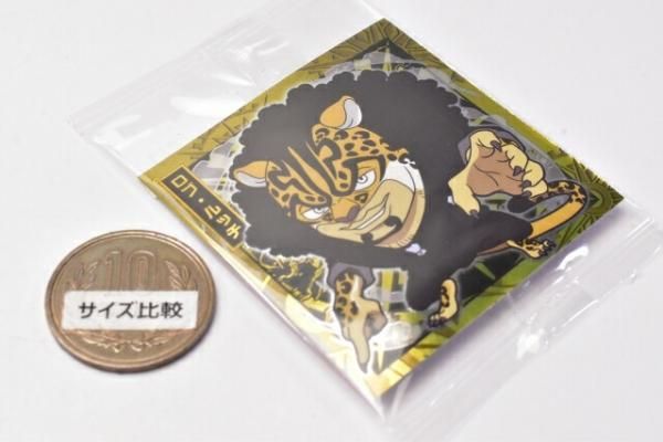 にふぉるめーしょん ワンピース 大海賊シールウエハースLOG.6