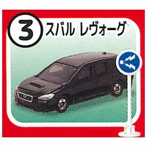 Amazon.co.jp: トミカ 標識セット ② レヴォーグ : おもちゃ