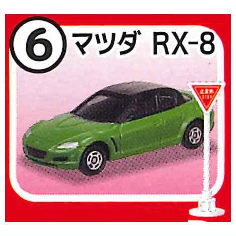 トミカ標識セット11 [6.マツダ RX-8],タカラトミーアーツ 食玩 通販