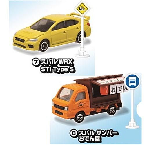 トミカ標識セット11 [アソート2種セット (7.スバル WRX STI Type トミカ標識セット11 [アソート2種セット (7.スバル WRX STI Type
