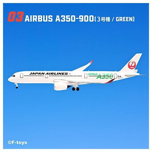 JAL ウイングコレクション7 [3.AIRBUS A350-900(3号機/GREEN